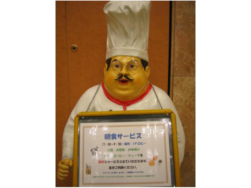 Toyoko Inn Shin-Osaka Chuo-Guchi Shinkan Zewnętrze zdjęcie