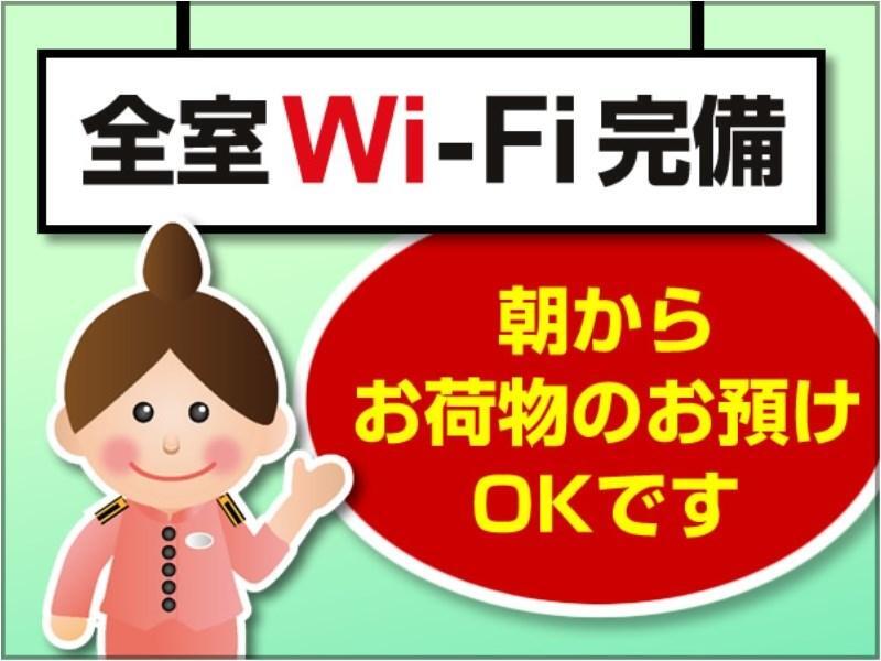 Toyoko Inn Shin-Osaka Chuo-Guchi Shinkan Zewnętrze zdjęcie
